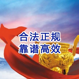 厦门讨账公司