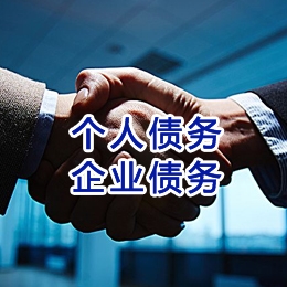 厦门追债公司