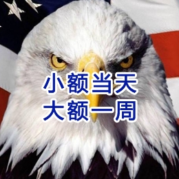 厦门要账公司